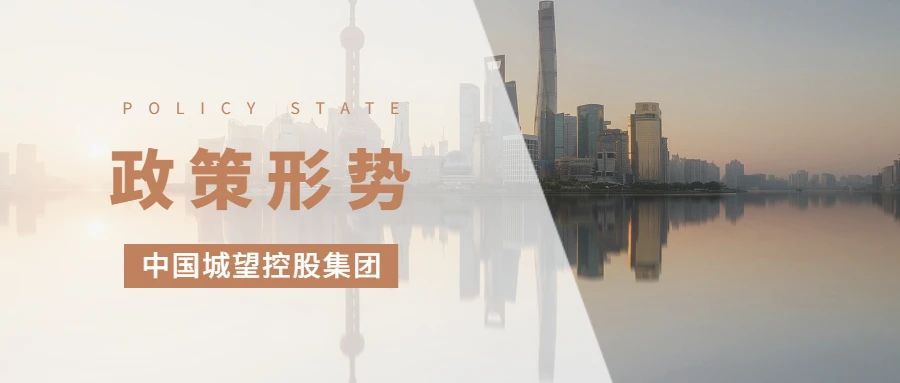 政策丨國(guó)家發(fā)改委：《城市社區(qū)嵌入式服務(wù)設(shè)施建設(shè)工程實(shí)施方案》專項(xiàng)債支持范圍！