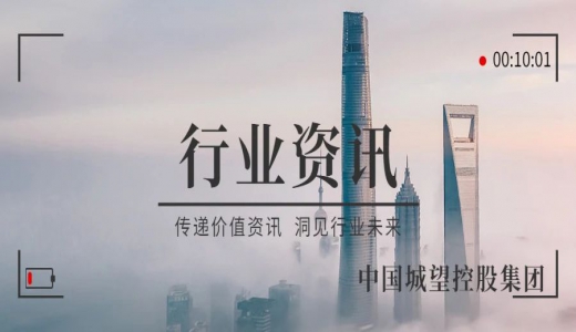 資訊丨重磅！中央最新定調(diào)，明確明年經(jīng)濟(jì)工作重點(diǎn)