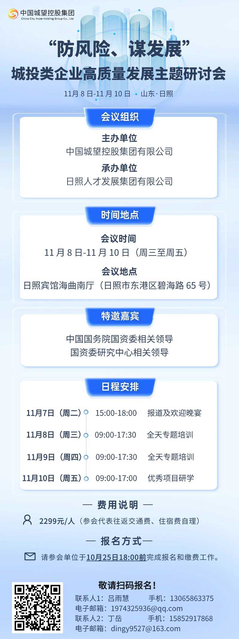 1 1